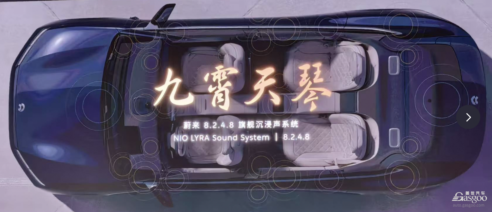 78.8万元起，蔚来行政旗舰ET9正式上市