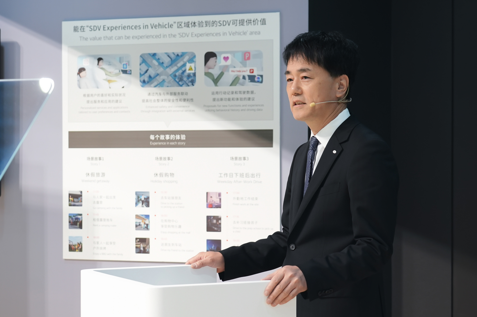 深化“在中国为中国”，日本电装于上海车展发布“环境·安心”战略成果