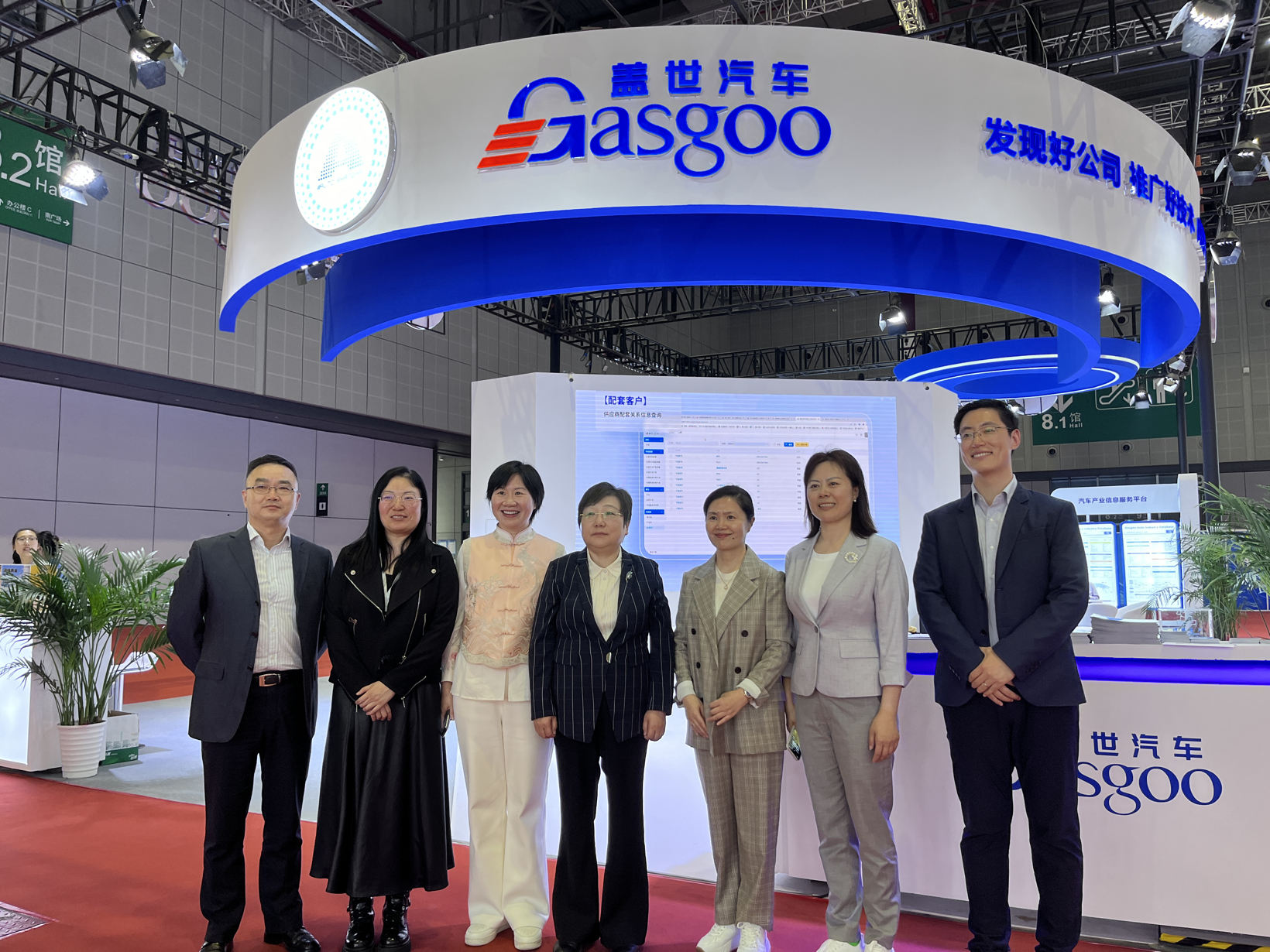 嘉定政协领导一行来访上海车展盖世汽车展台