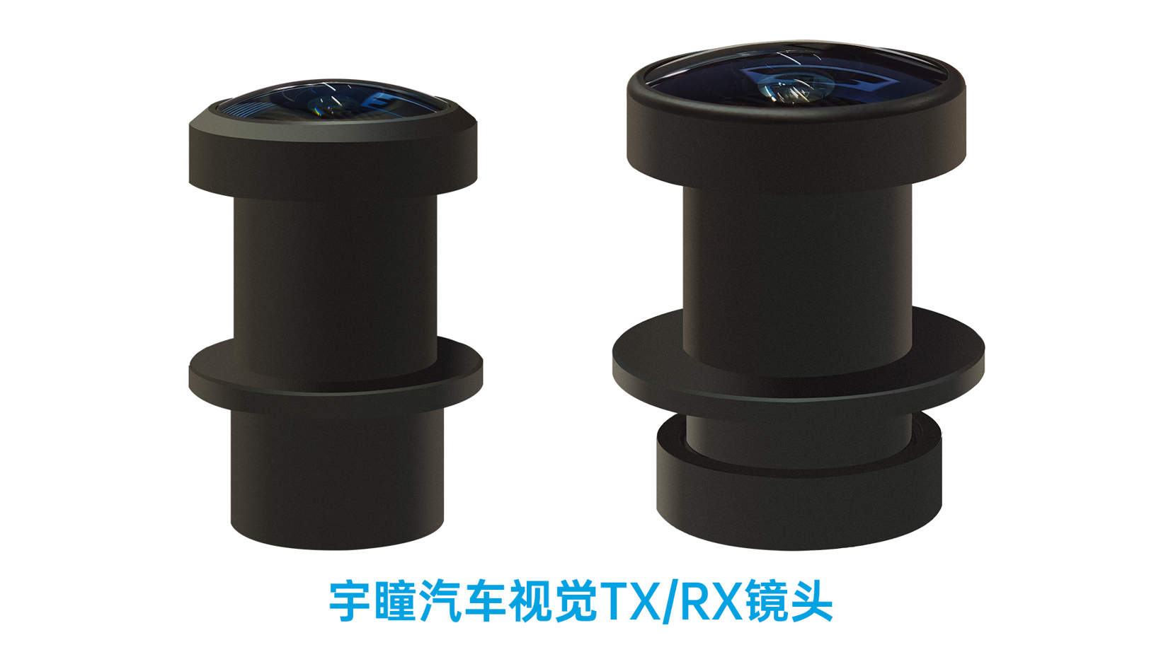 光学行业“隐形冠军”，宇瞳光学提前卡位车载镜头市场