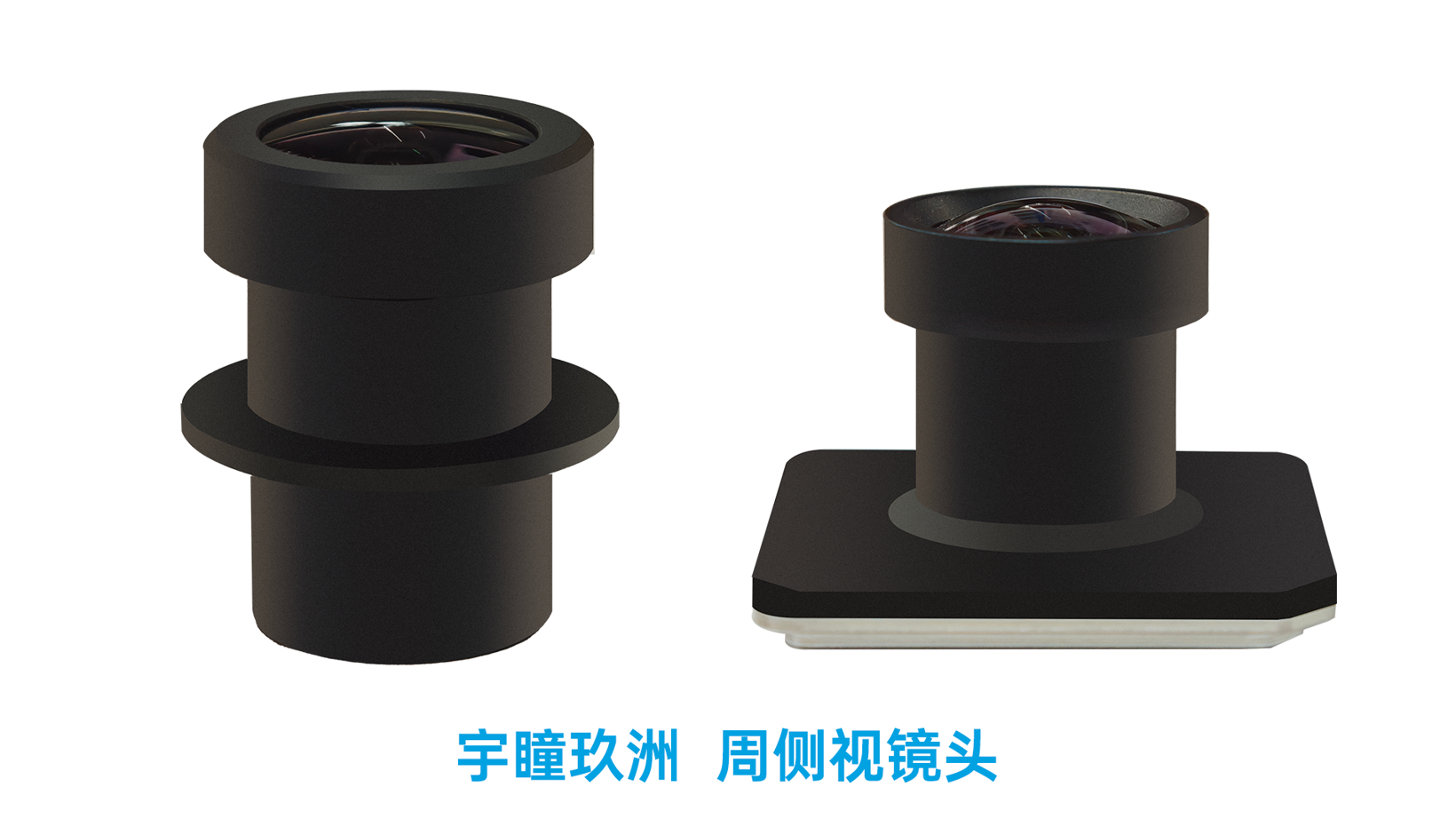 光学行业“隐形冠军”，宇瞳光学提前卡位车载镜头市场