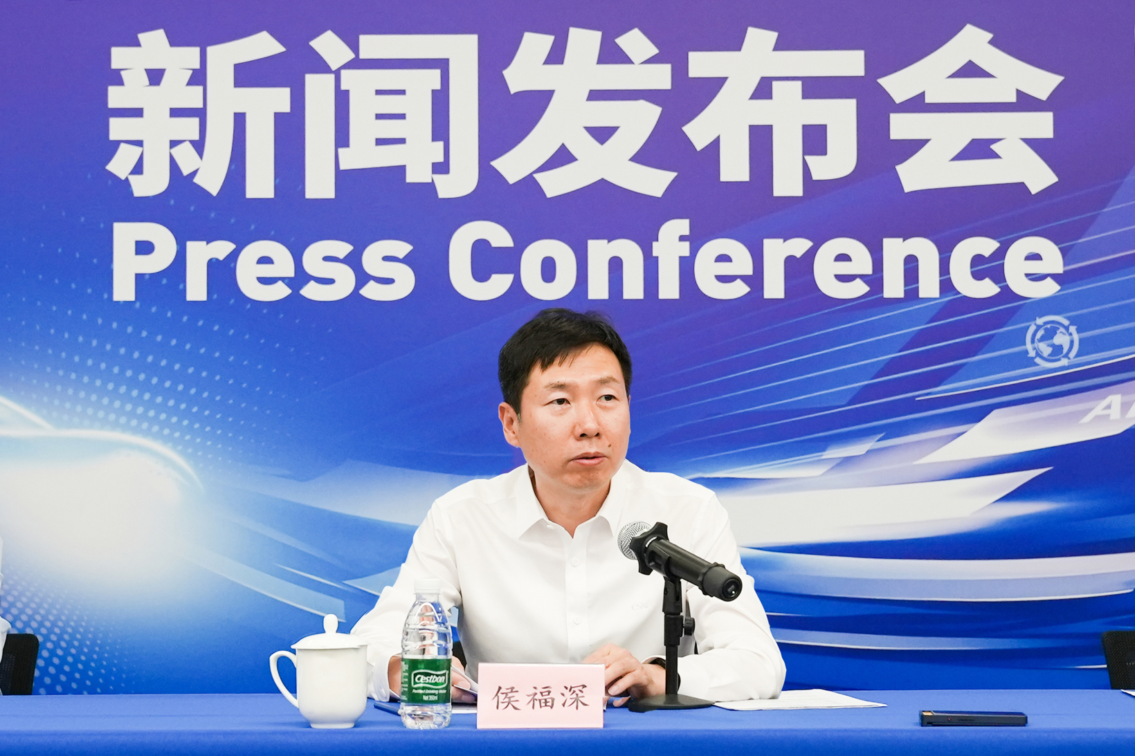 汽车创新技术展AITX品牌正式发布