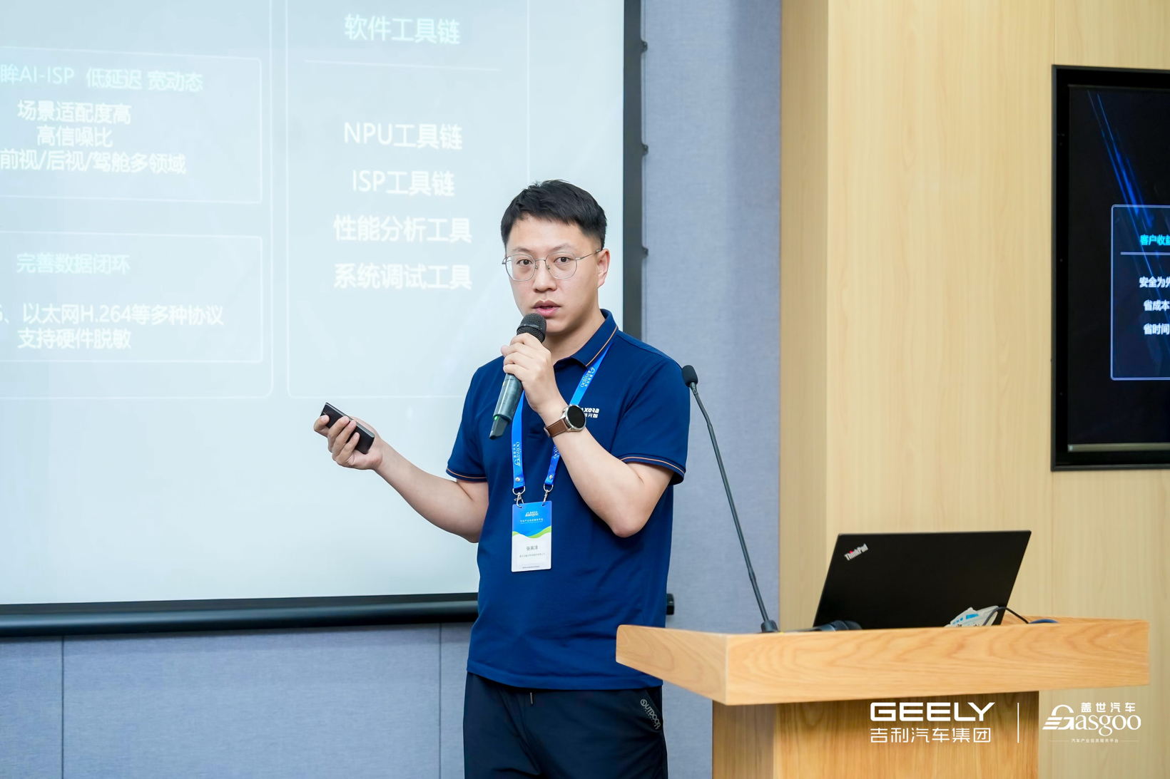 爱芯元智：安全和规模化是辅助驾驶必经之路