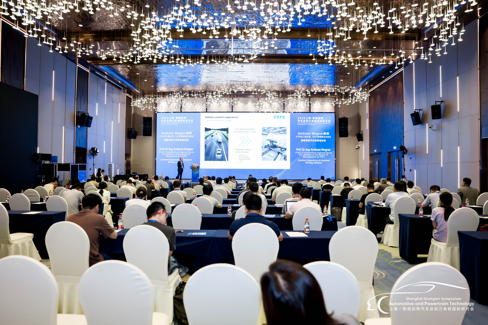 圆满落幕 | 2025上海-斯图加特汽车及动力系统国际研讨会（SSS 2025）