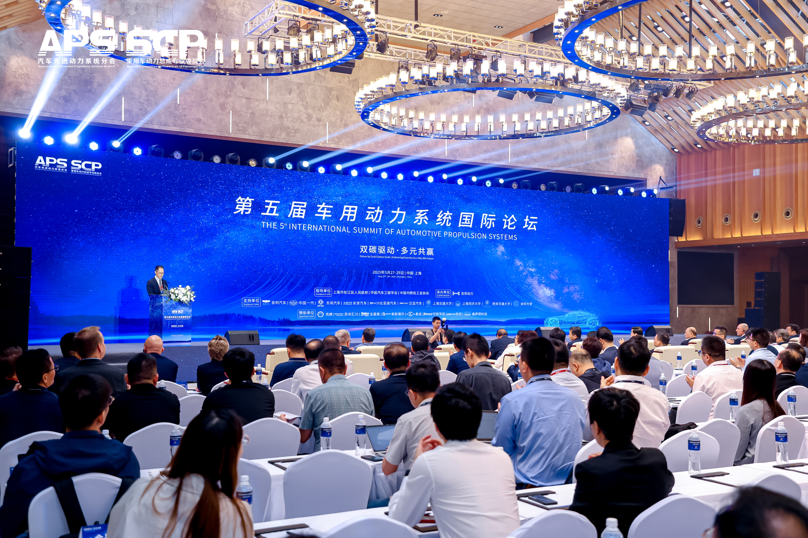 聚焦2025车用动力系统国际论坛：混动成电动化普及的加速器