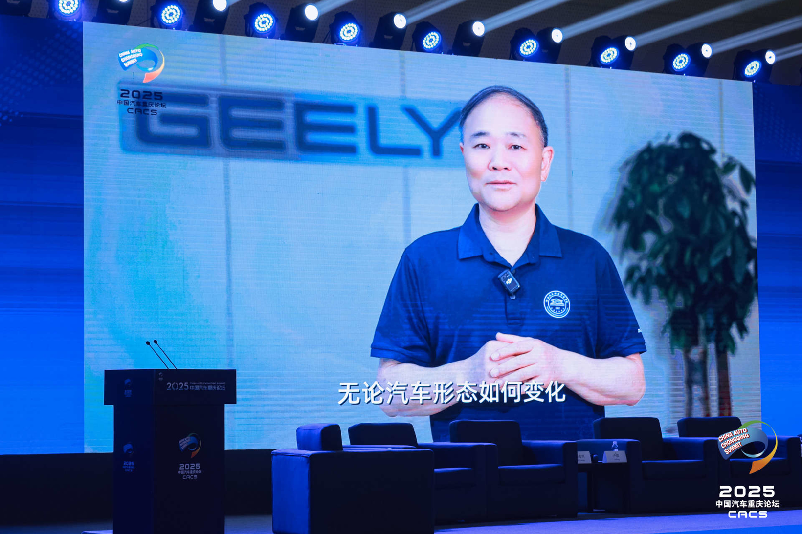 李书福：国内有些企业的竞争方式令人难以启齿