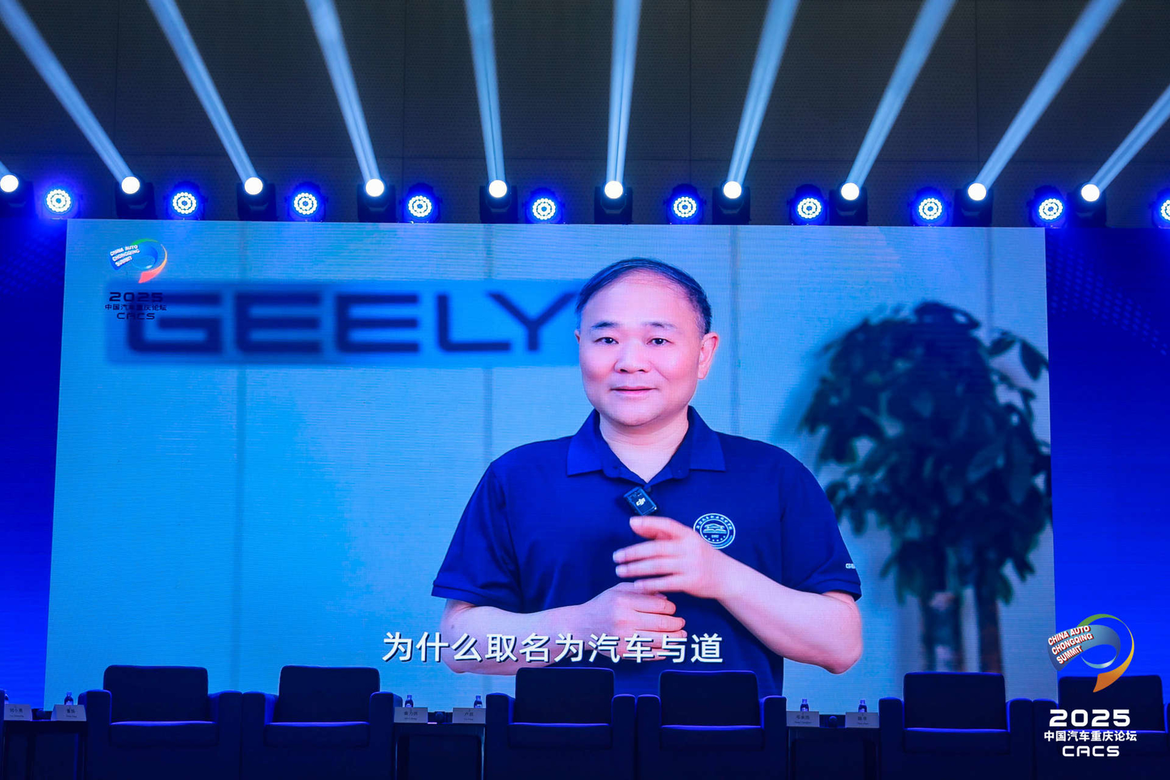 李书福：国内有些企业的竞争方式令人难以启齿