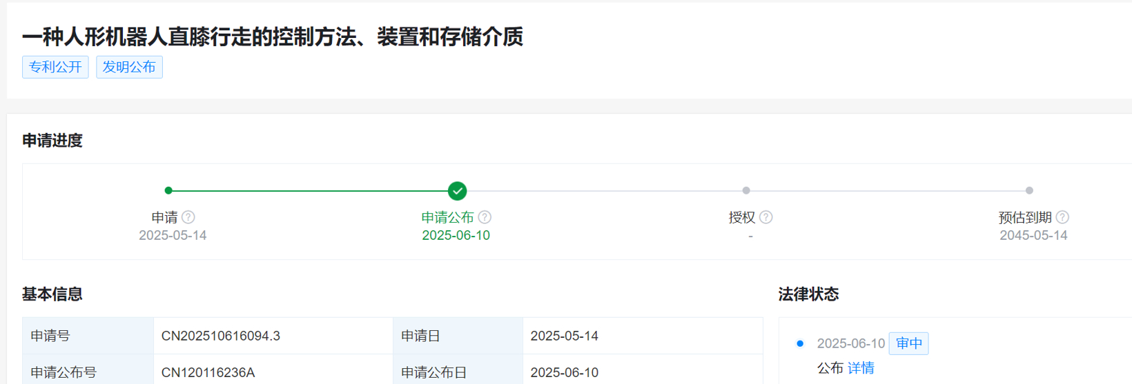 微信图片_20250610115220.png 微信图片_20250610115220.png