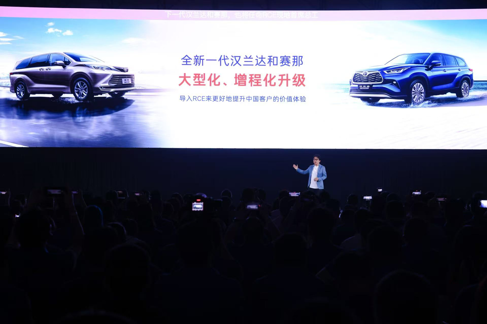 “聚变 2030”战略持续深化，广汽丰田跃入中国自研2.0时代