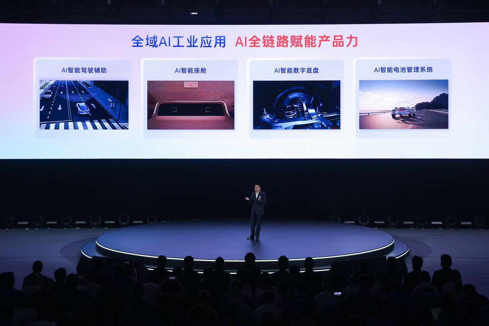 “聚变 2030”战略持续深化，广汽丰田跃入中国自研2.0时代