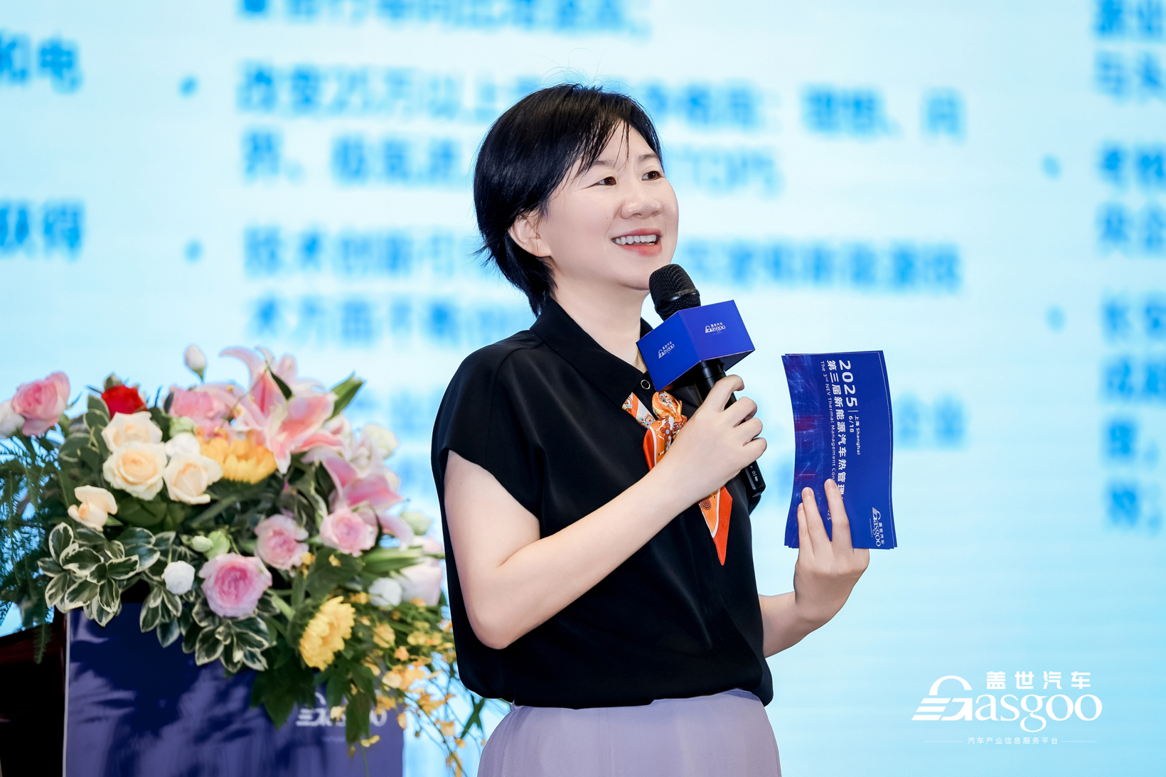 圆满落幕 | 2025第三届新能源汽车热管理论坛