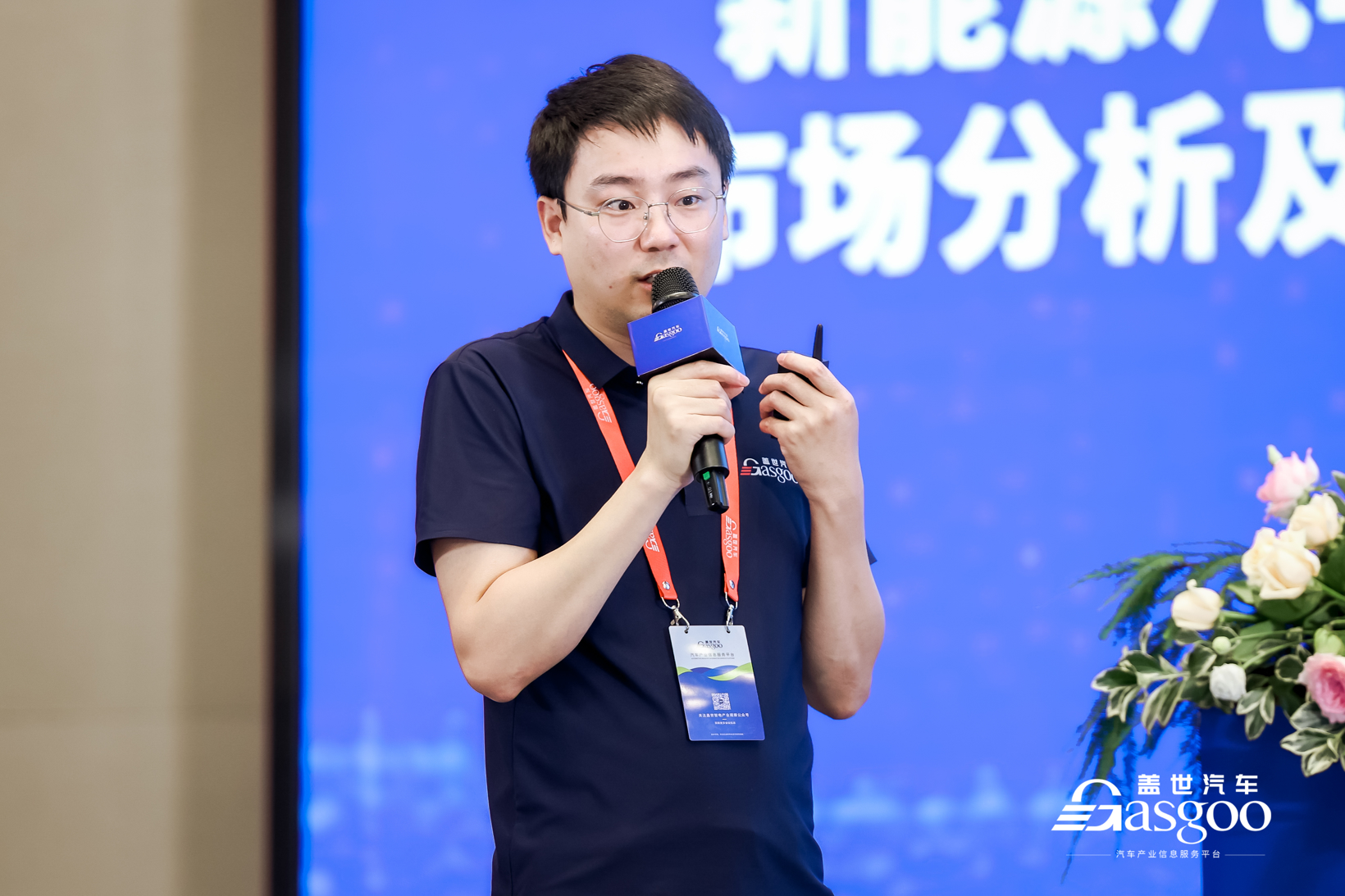 圆满落幕 | 2025第三届新能源汽车热管理论坛