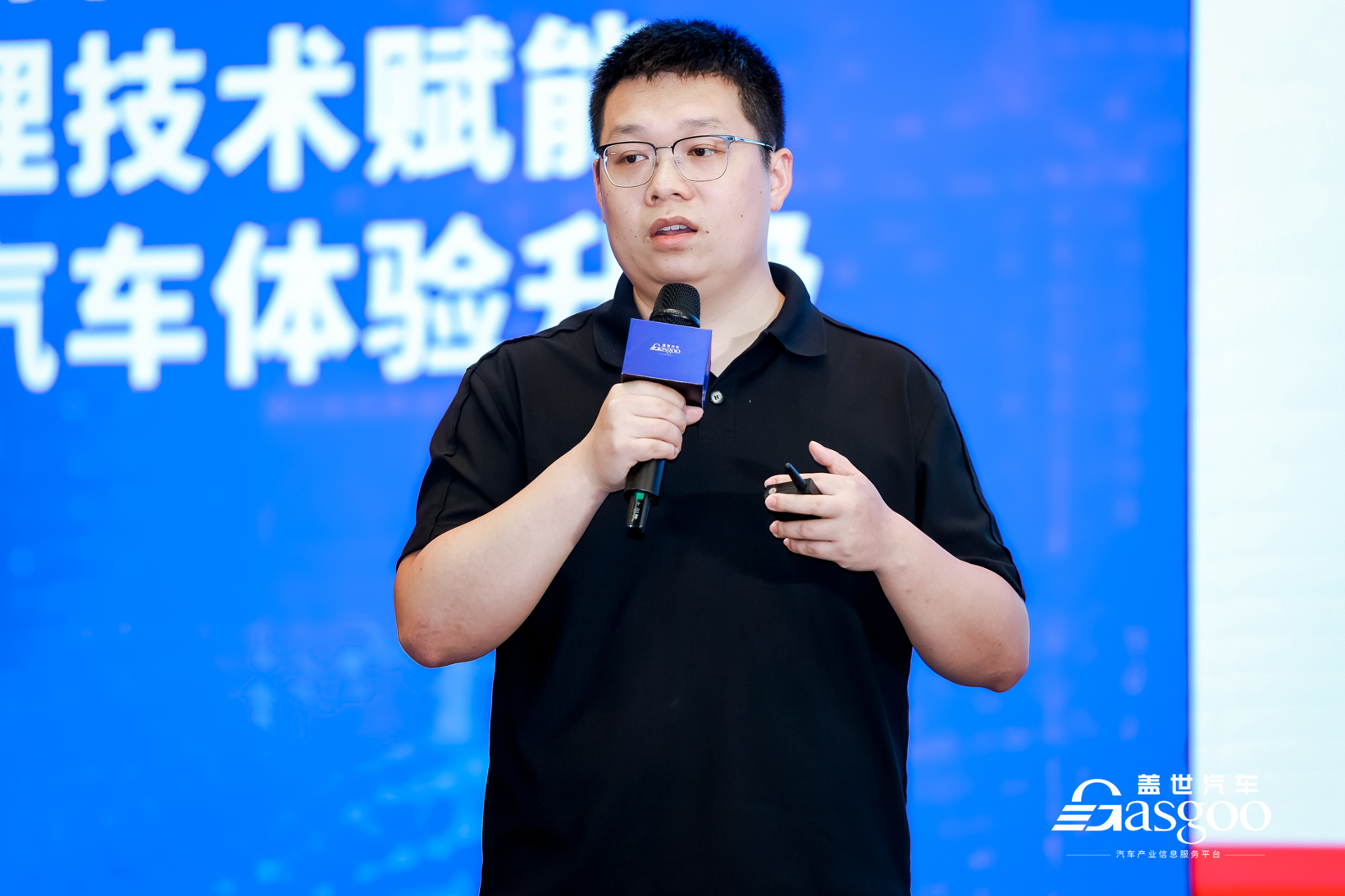 圆满落幕 | 2025第三届新能源汽车热管理论坛