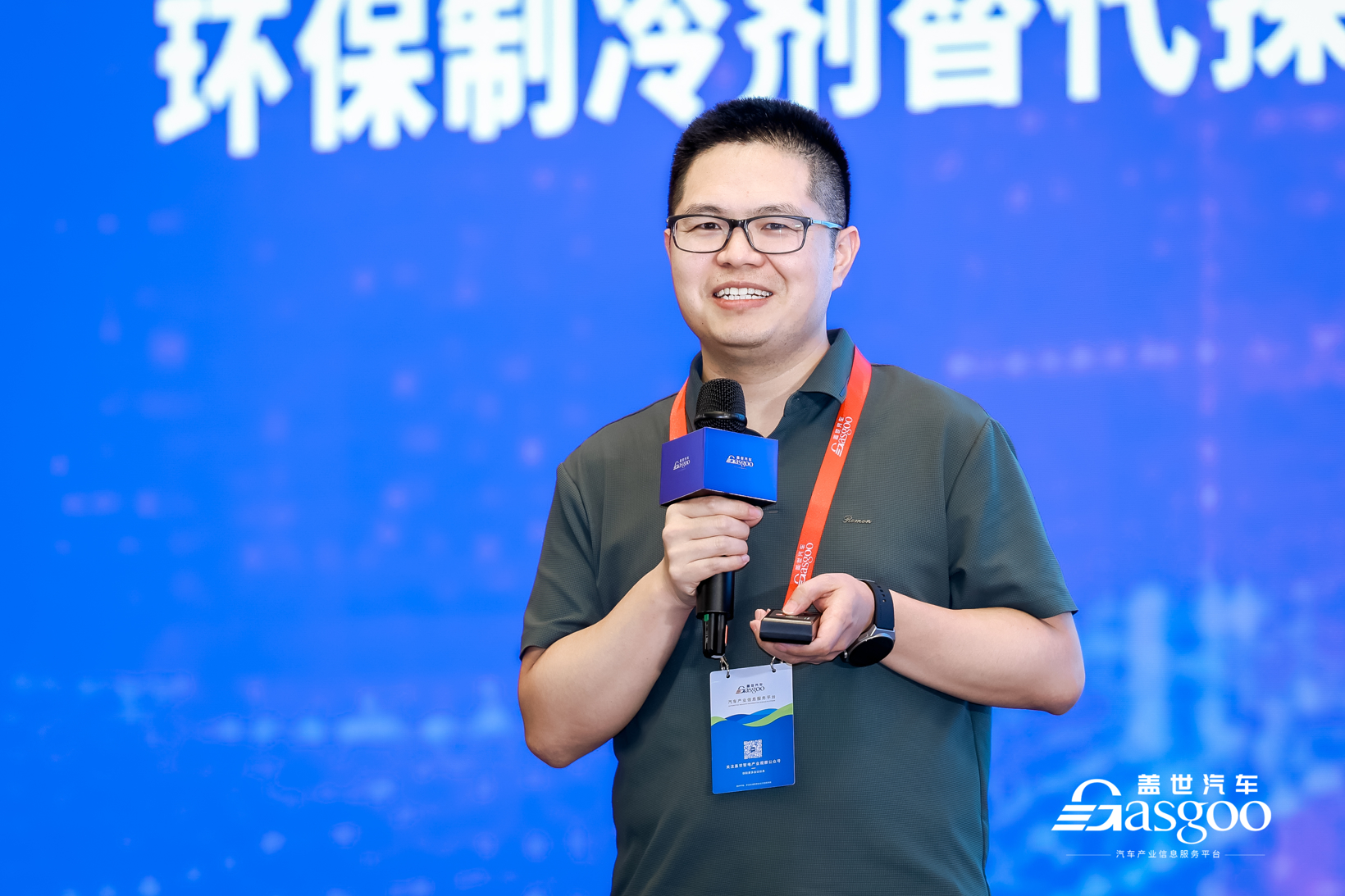 圆满落幕 | 2025第三届新能源汽车热管理论坛