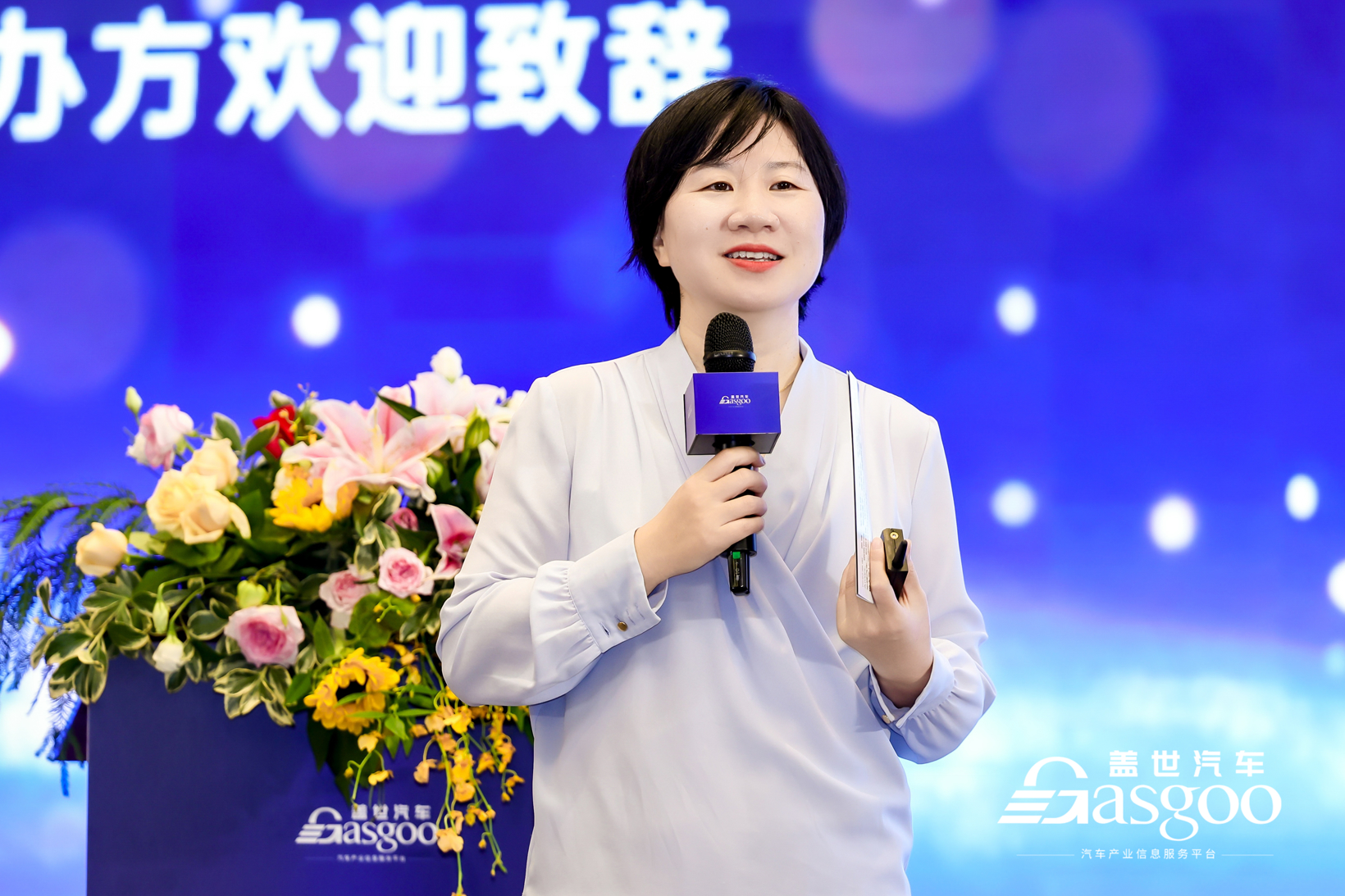 圆满落幕｜盖世汽车2025第四届中国车联网安全大会