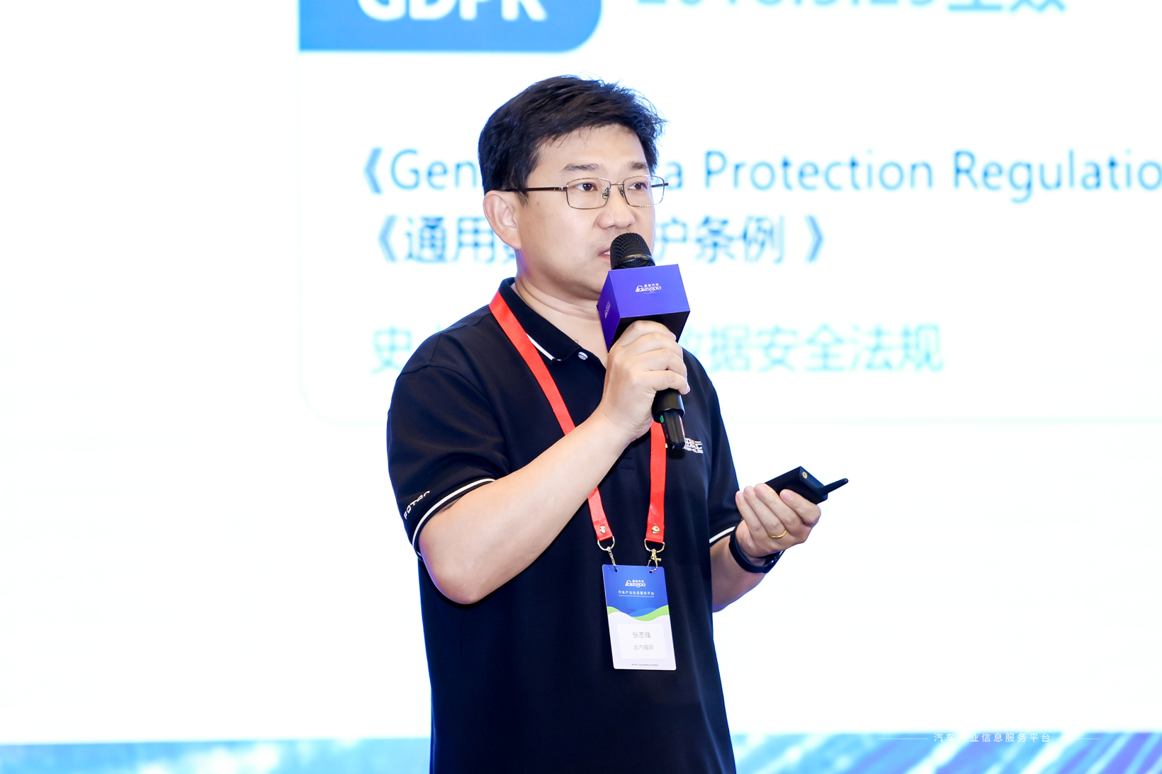 圆满落幕｜盖世汽车2025第四届中国车联网安全大会