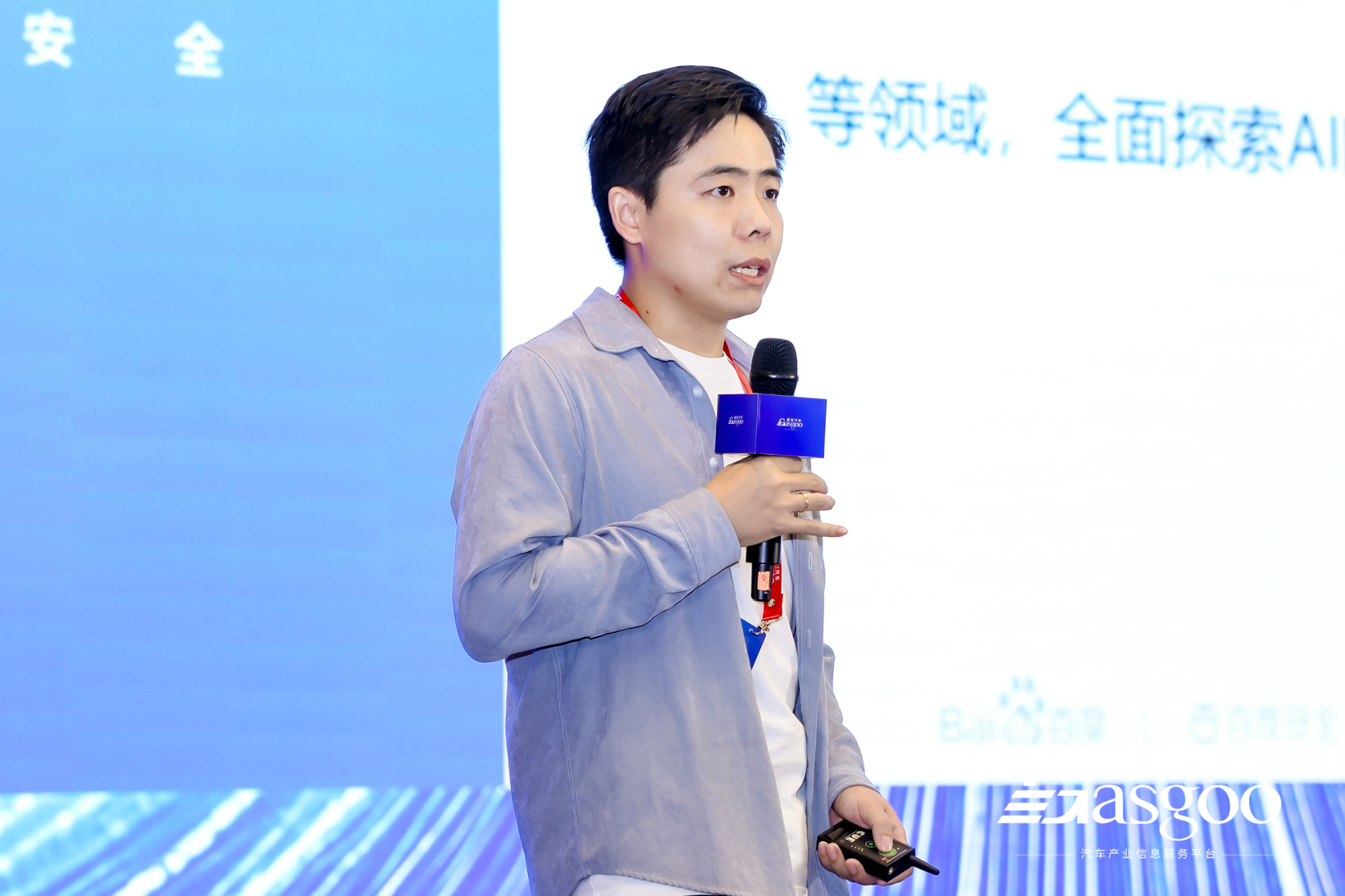 圆满落幕｜盖世汽车2025第四届中国车联网安全大会