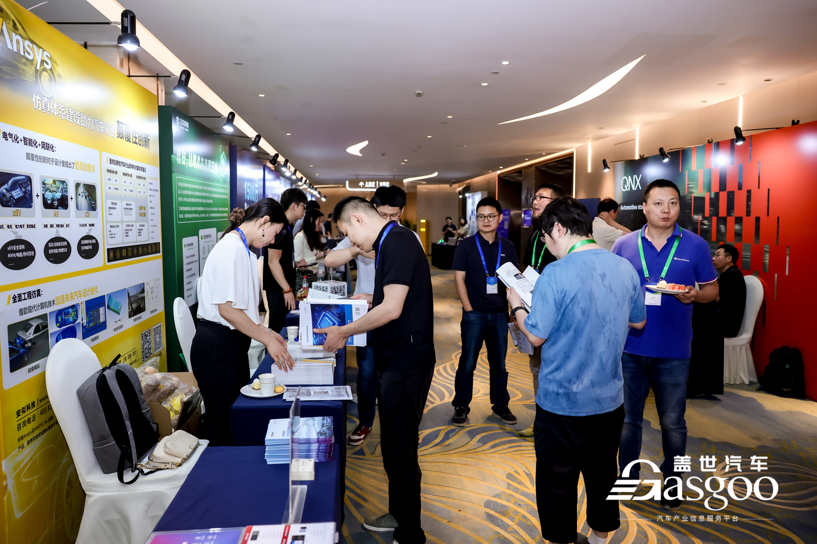圆满落幕｜盖世汽车2025第四届中国车联网安全大会