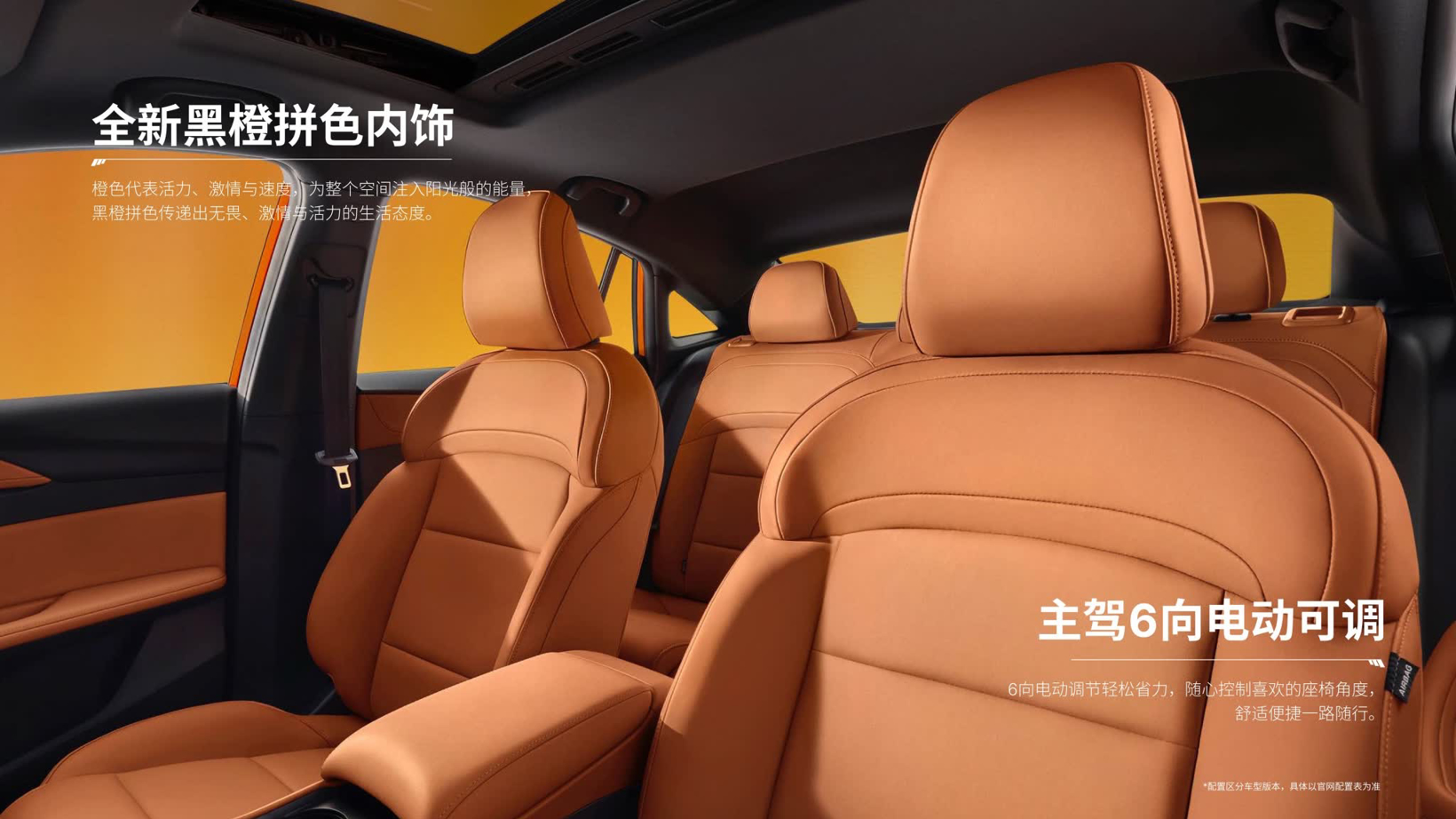 MG名爵双车齐发，2026款MG5 5.99万元起