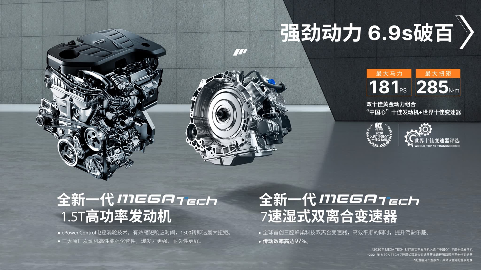 MG名爵双车齐发，2026款MG5 5.99万元起