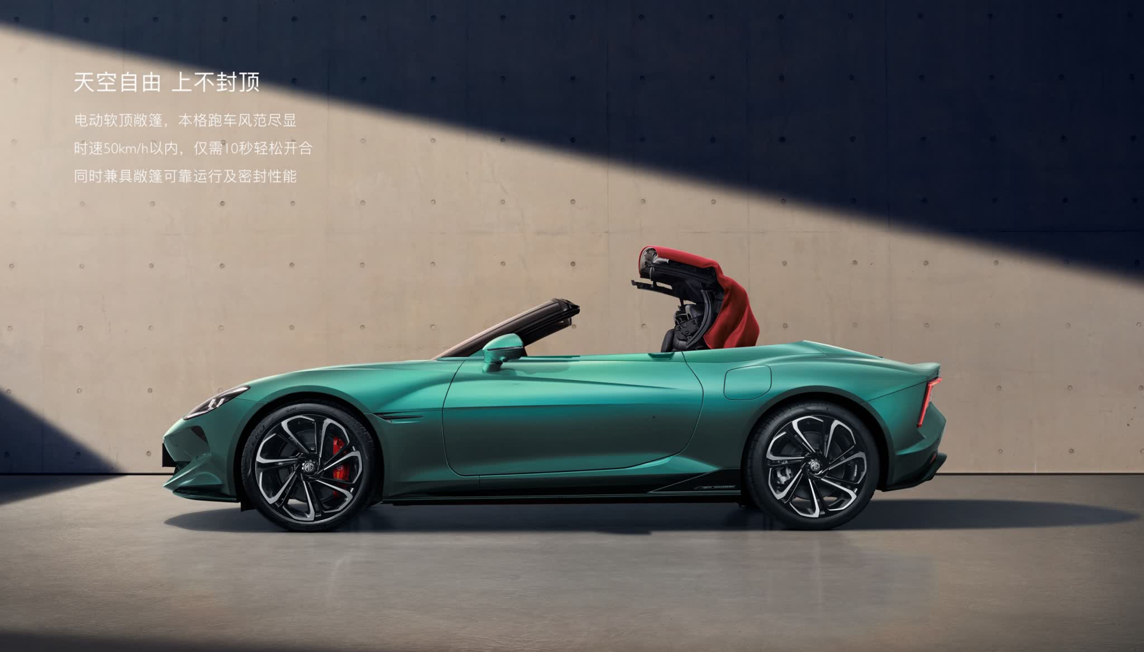 MG名爵双车齐发，2026款MG5 5.99万元起