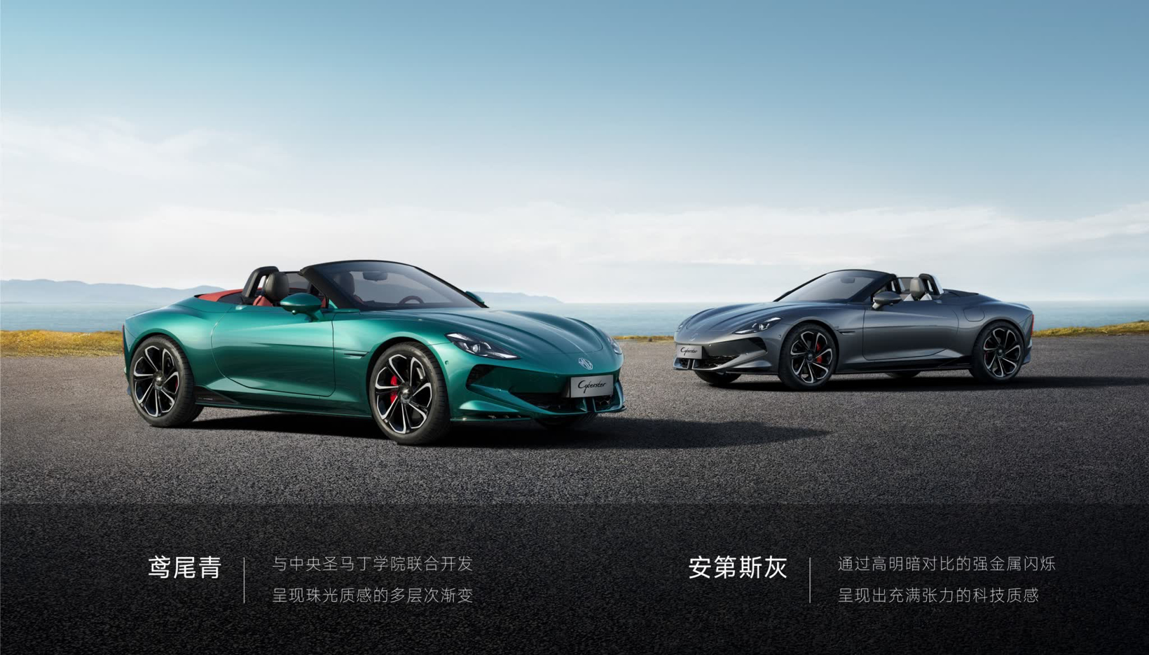 MG名爵双车齐发，2026款MG5 5.99万元起
