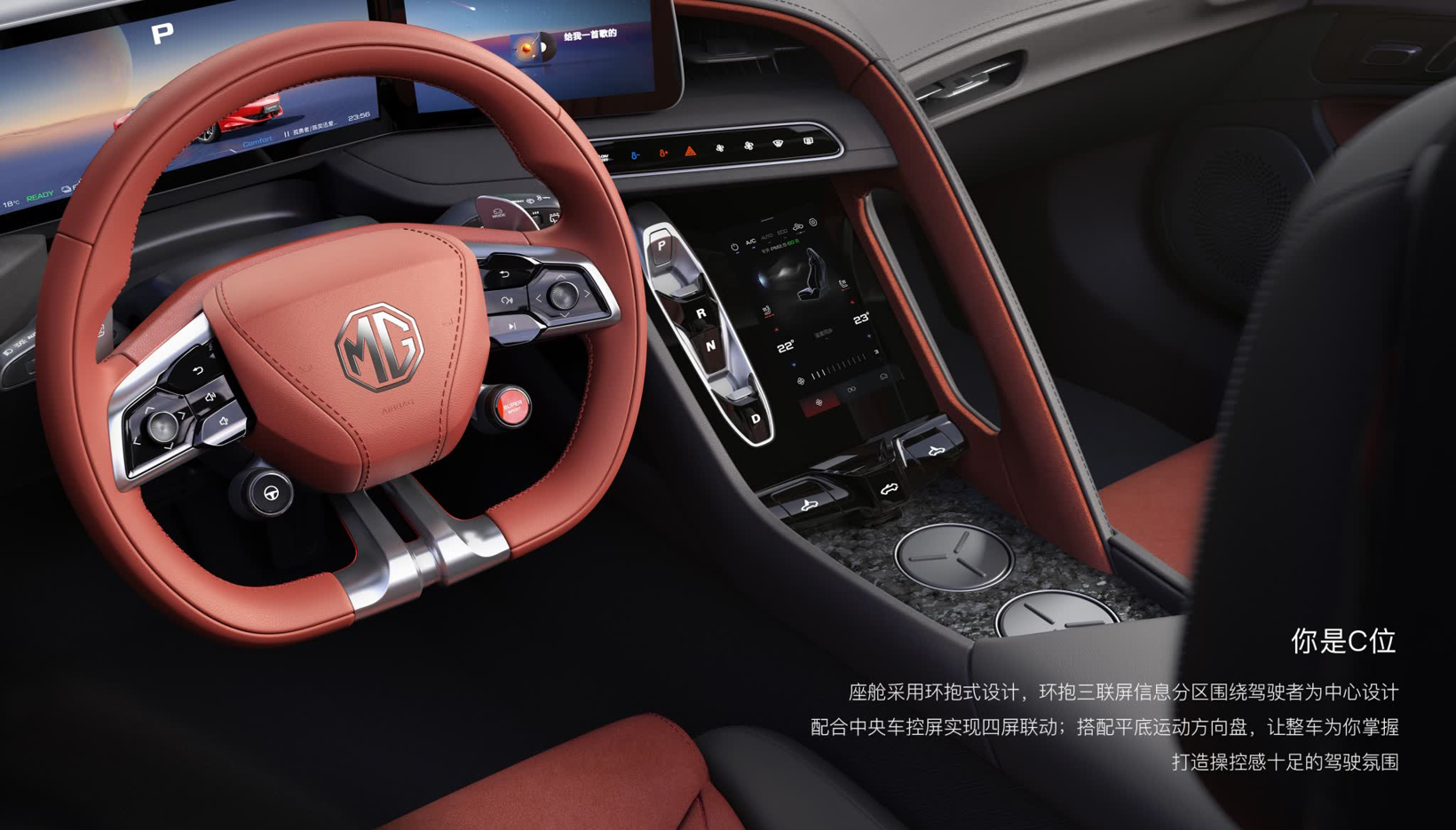 MG名爵双车齐发，2026款MG5 5.99万元起