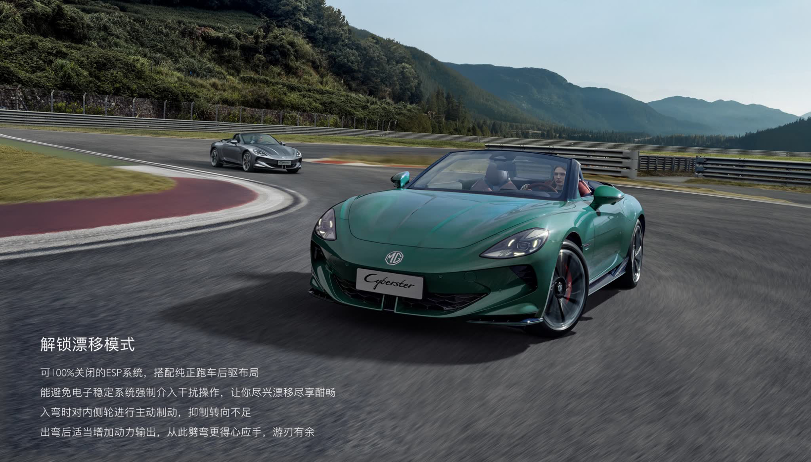 MG名爵双车齐发，2026款MG5 5.99万元起