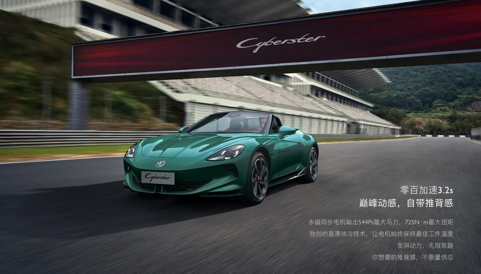 MG名爵双车齐发，2026款MG5 5.99万元起