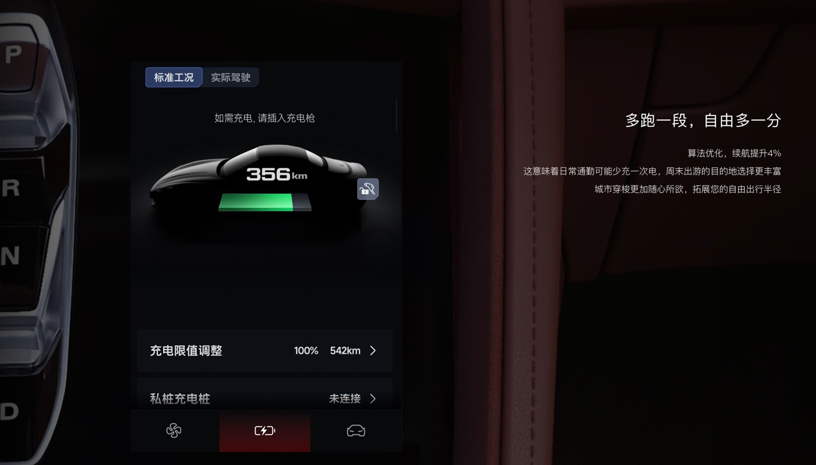 MG名爵双车齐发，2026款MG5 5.99万元起