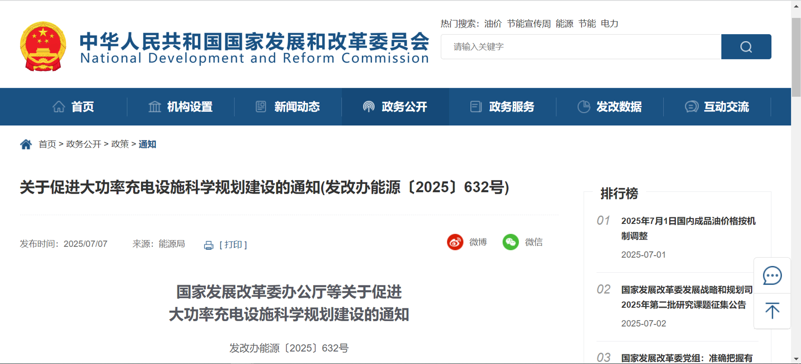 微信图片_20250707155543.png 微信图片_20250707155543.png