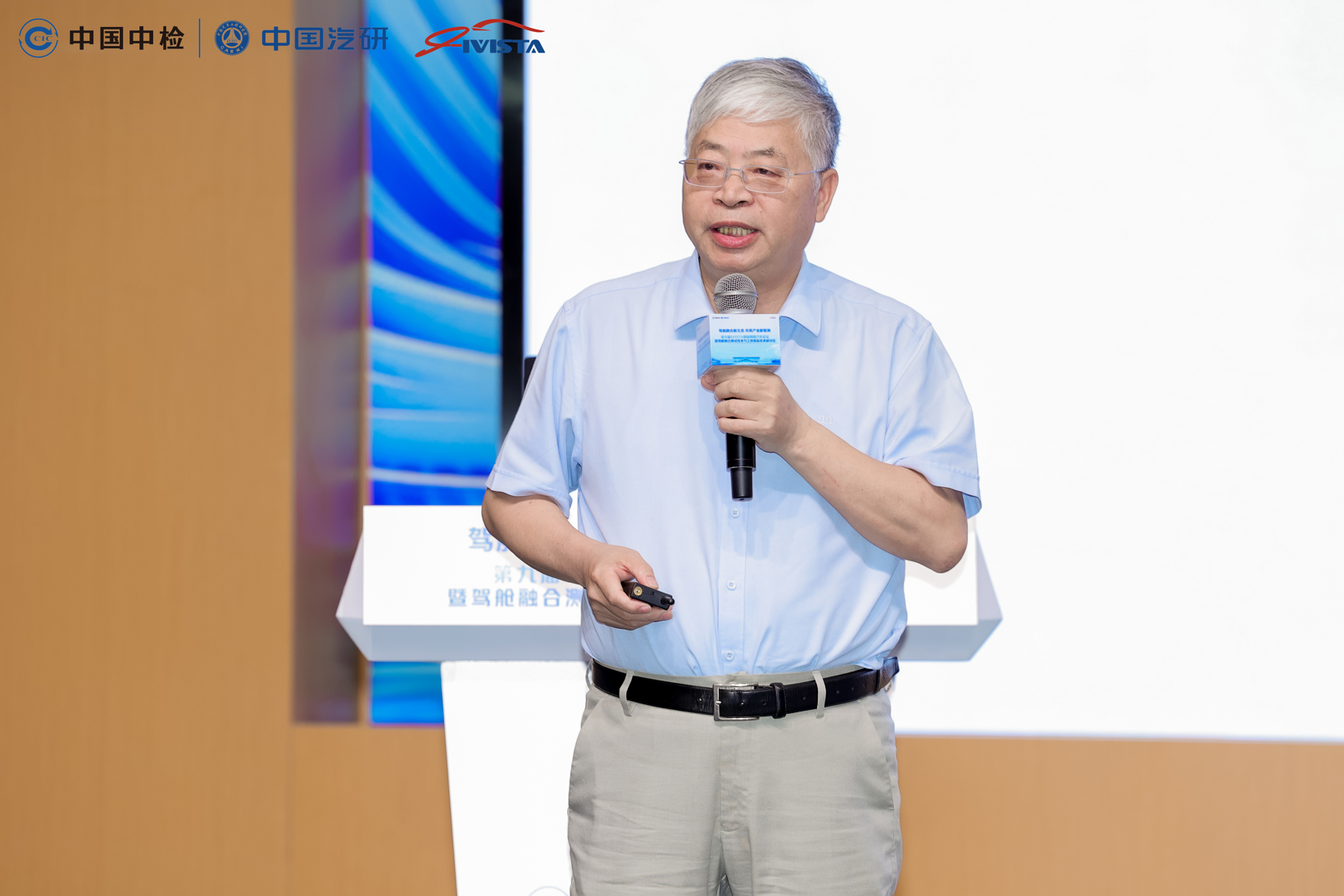 专家专论 | 朱西产：汽车智能化水平谁真牛，谁吹牛？