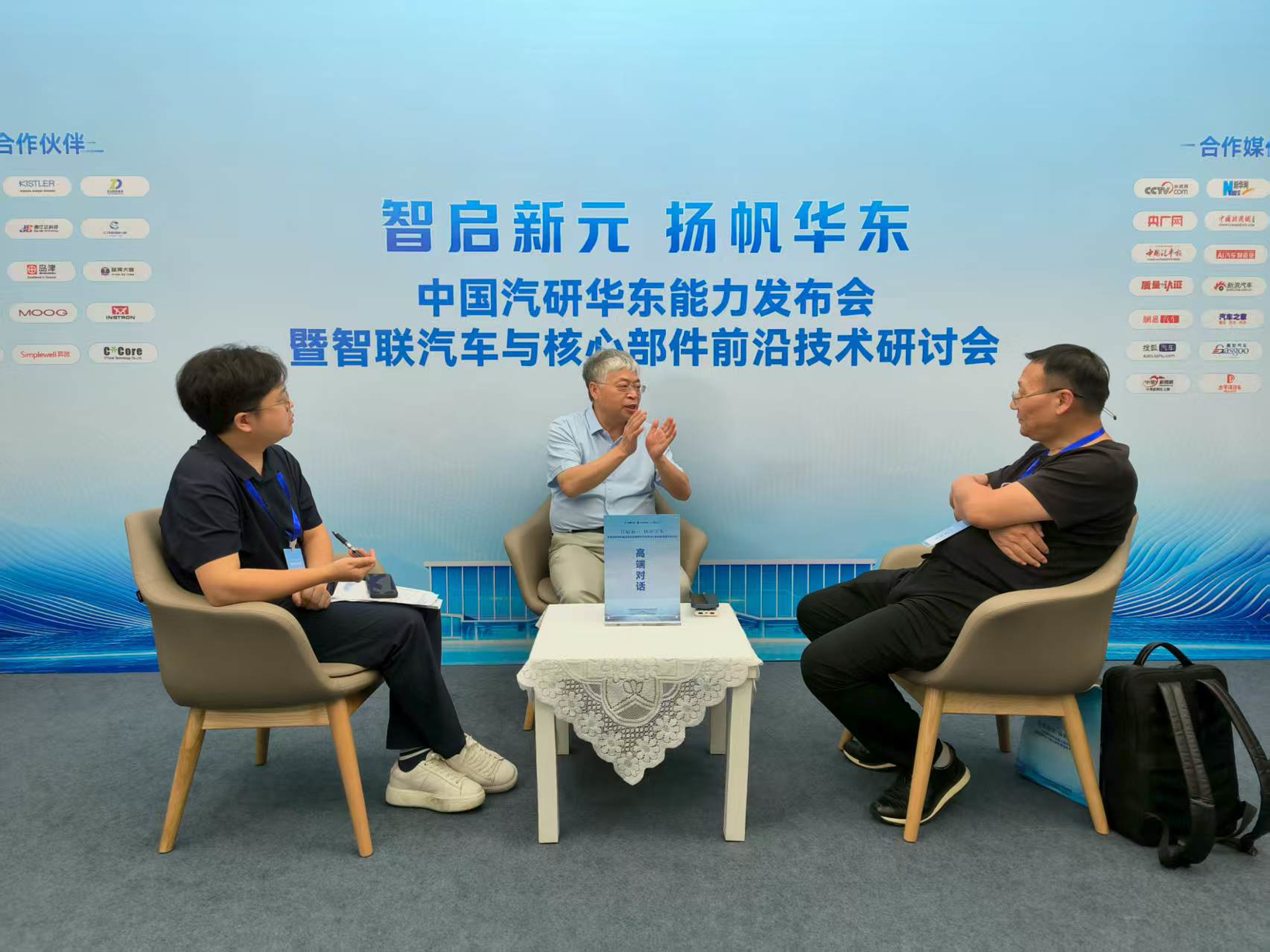 专家专论 | 朱西产：汽车智能化水平谁真牛，谁吹牛？