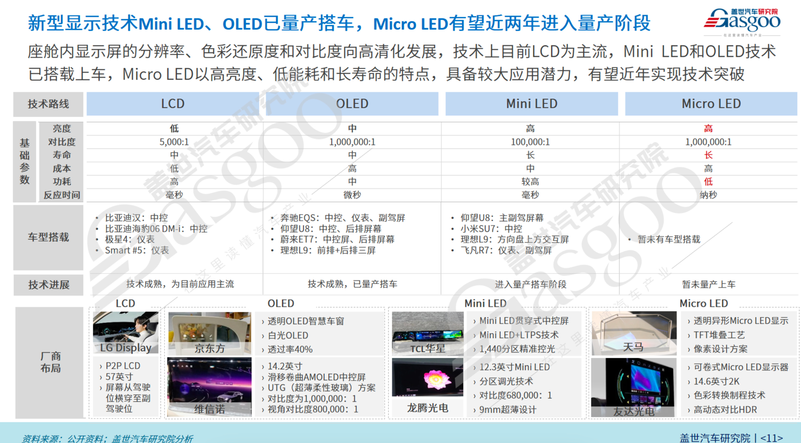 image (8).png