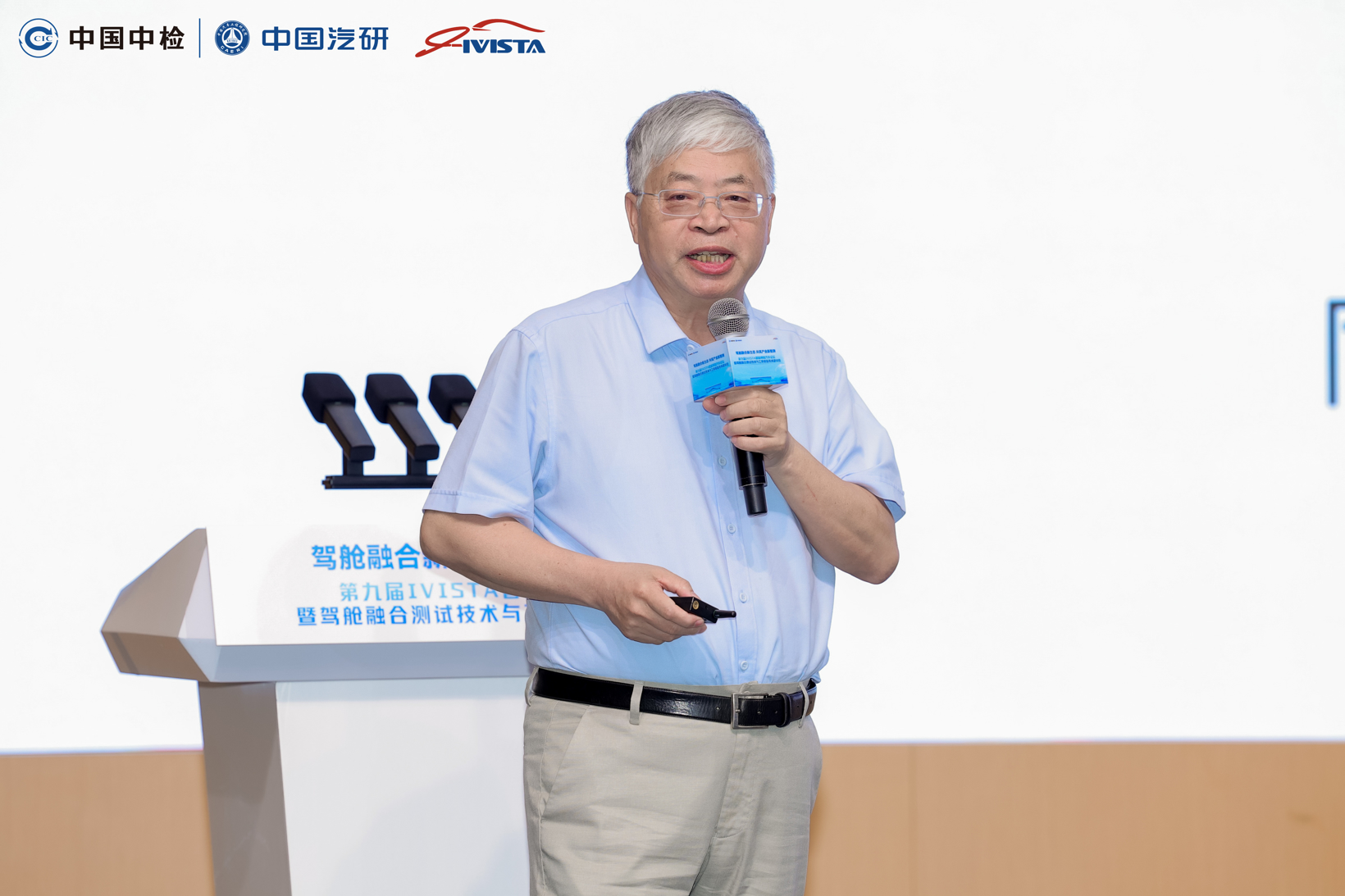 微信图片_2025-07-15_125741_385.jpg
