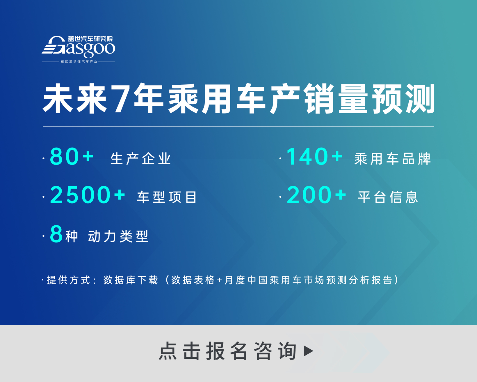 高颜值、新旗舰小米YU7为何受到“追捧”？