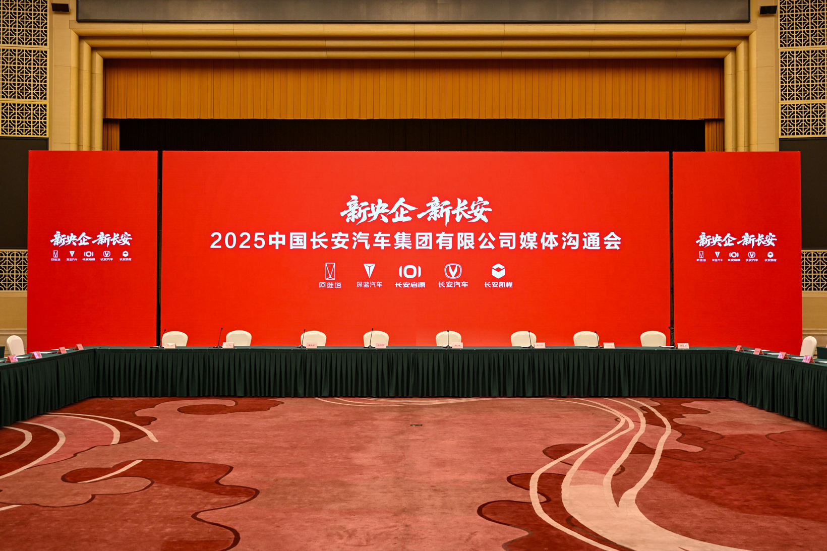 深蓝汽车发布未来新布局，迈入发展新阶段