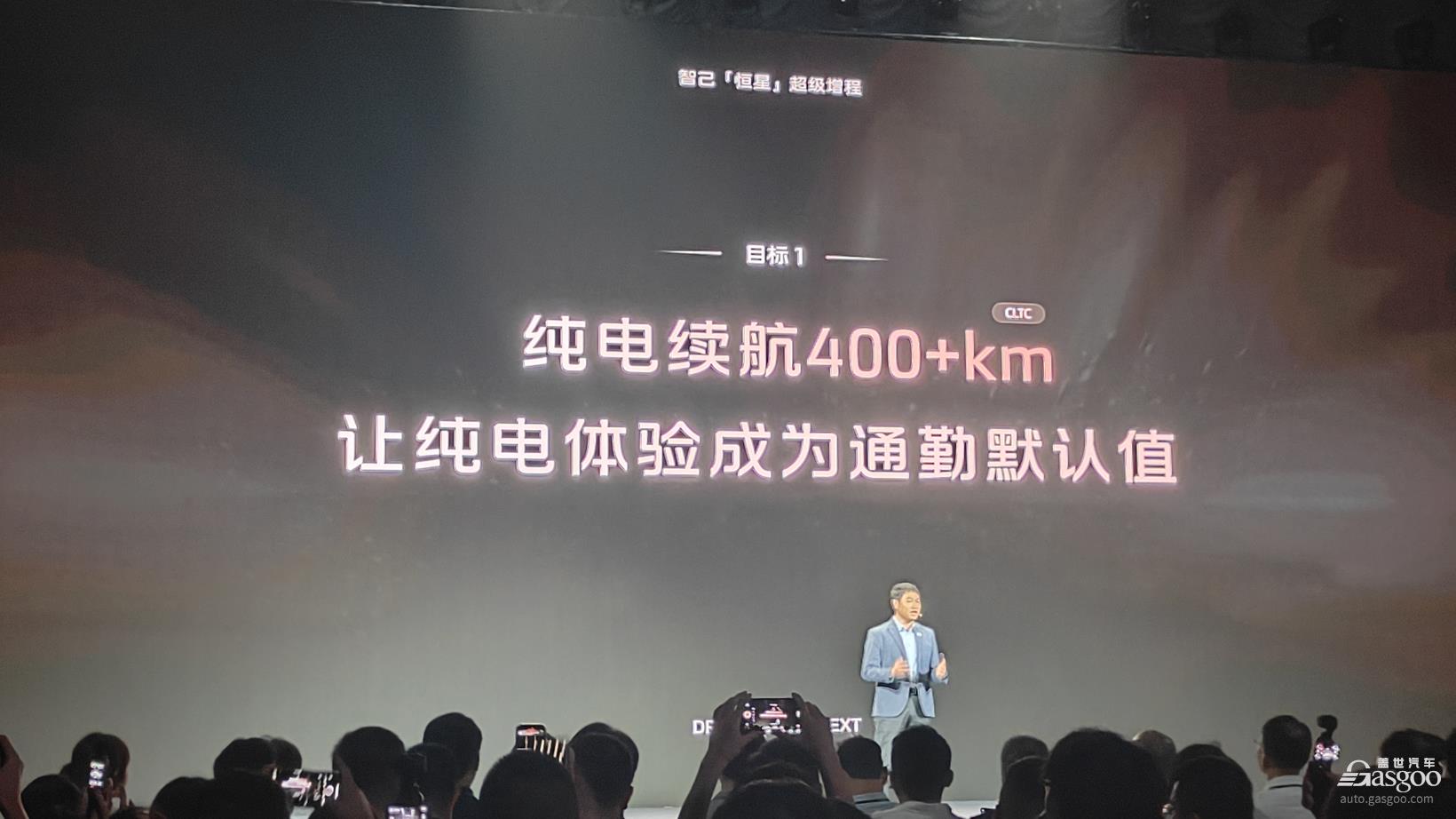 智己做增程，方向对吗？