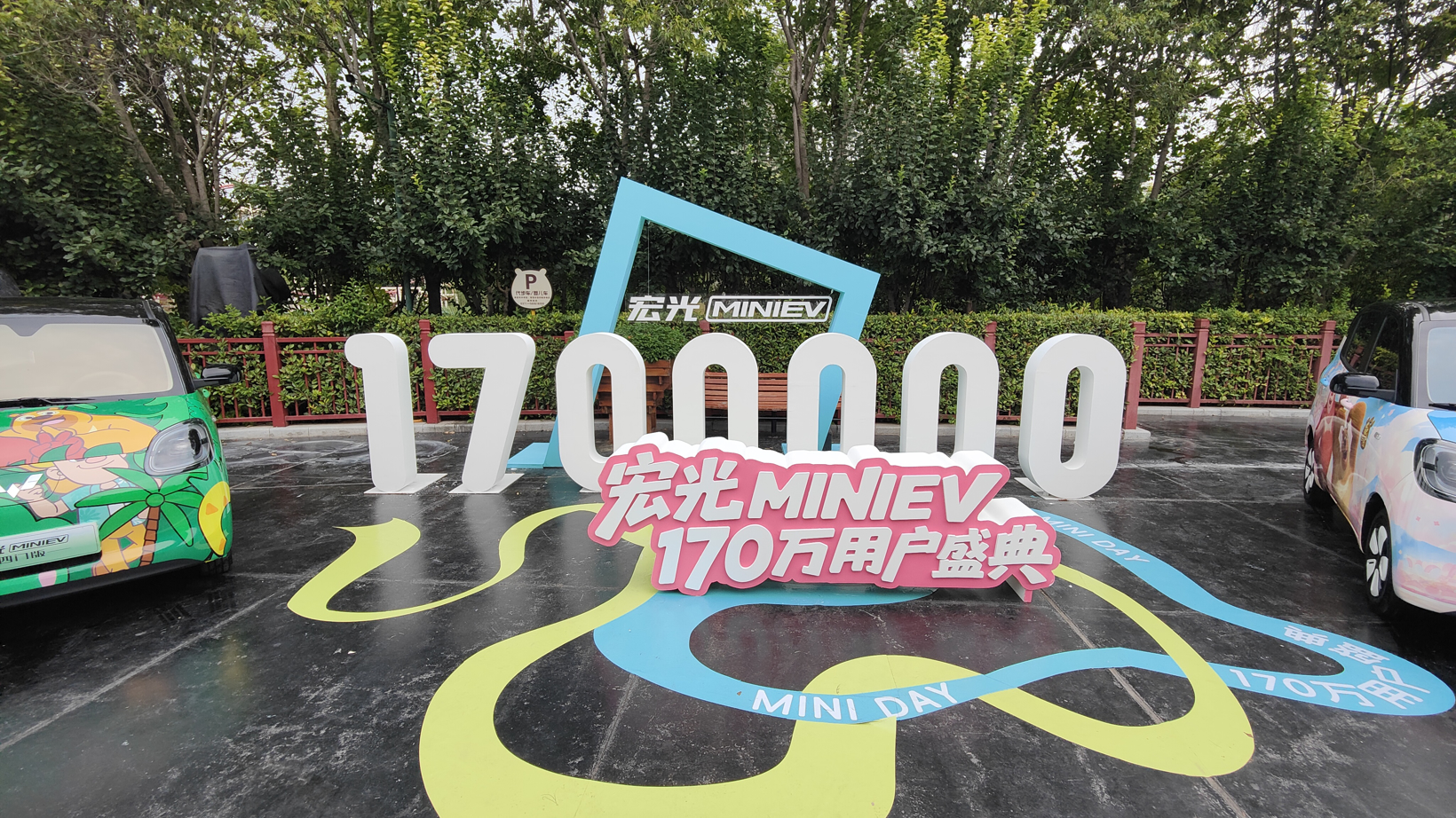 宏光MINIEV，小车身承载着的大未来