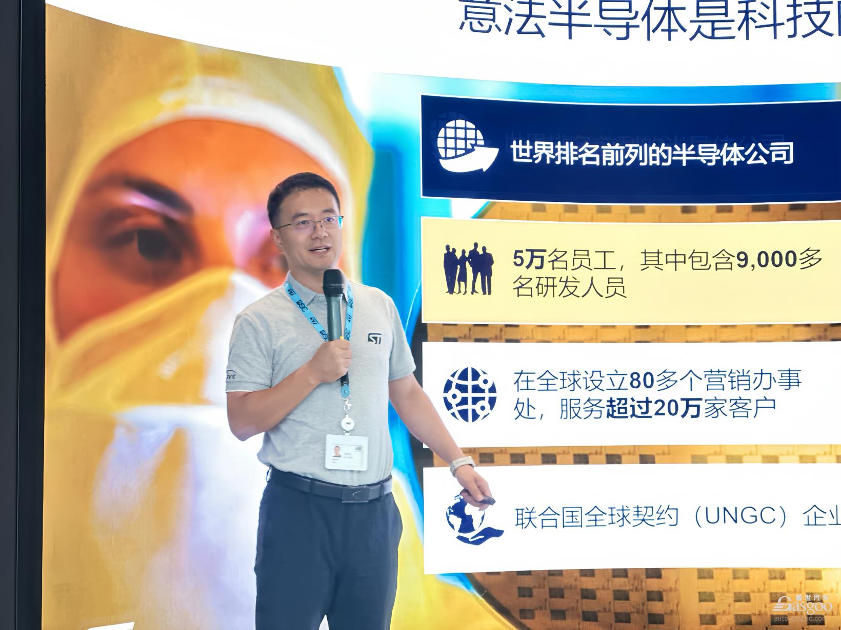 车规芯片掀 “中国速度”，ST未来三年将推70款车规MCU