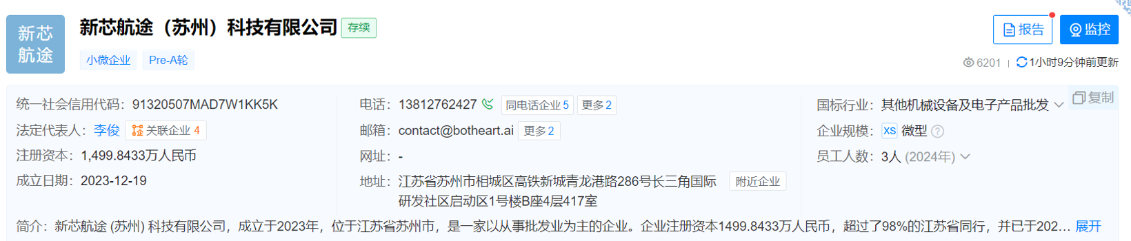 微信图片_20250821164159.png