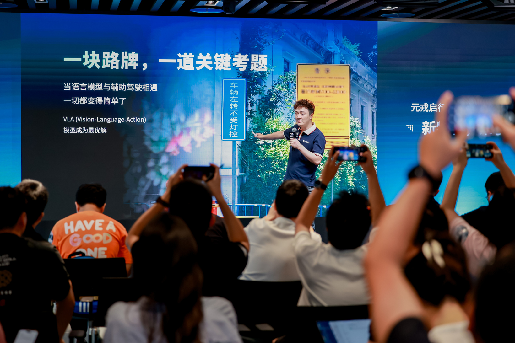 元戎启行推出DeepRoute IO 2.0 由VLA技术提供支持的智能驾驶平台