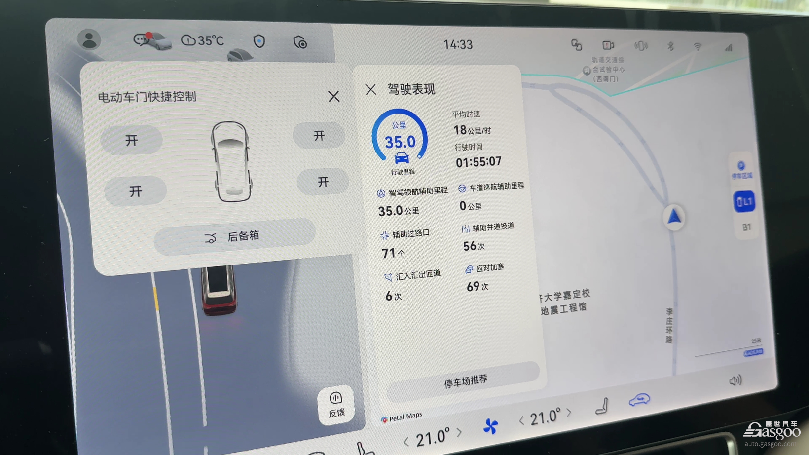 稳如“老司机”，华为乾崑智驾新版本大揭秘