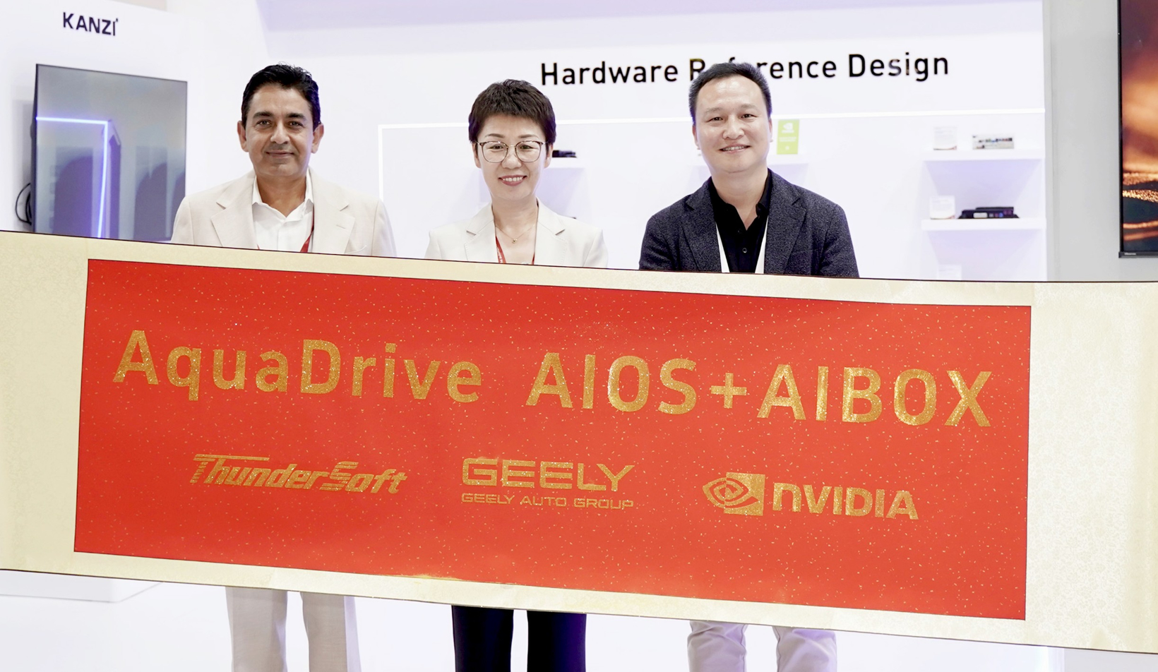 IAA 2025丨中科创达与吉利联合发布基于NVIDIA的创新产品AIBOX
