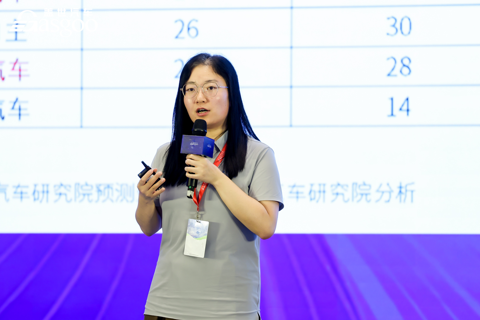 “芯”动汽车 智引未来 | 2025第五届汽车芯片产业大会圆满落幕