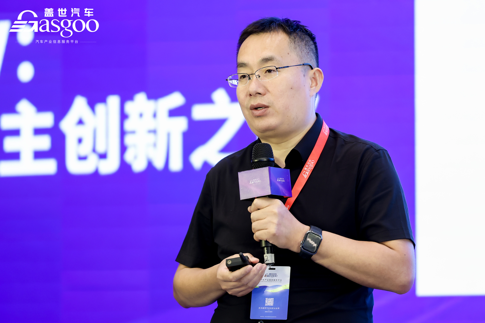 “芯”动汽车 智引未来 | 2025第五届汽车芯片产业大会圆满落幕