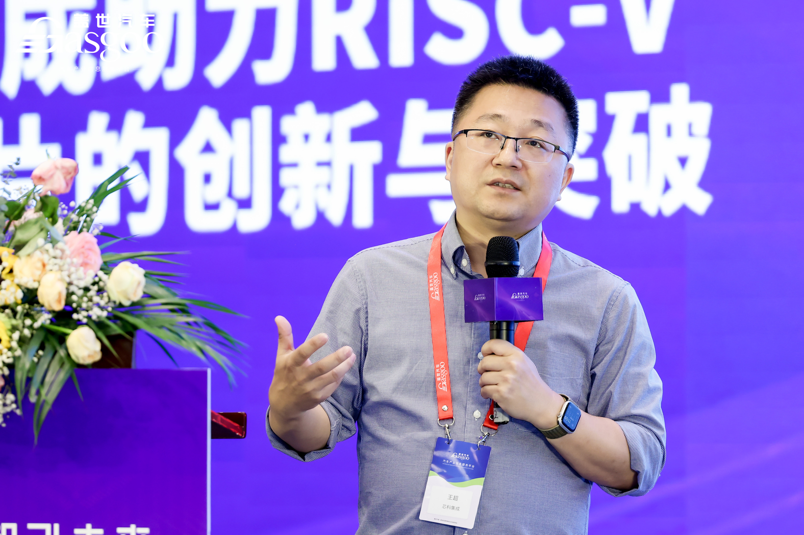 “芯”动汽车 智引未来 | 2025第五届汽车芯片产业大会圆满落幕