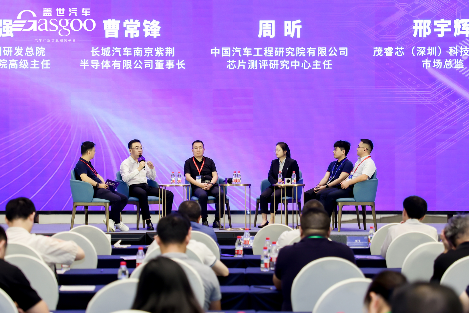 “芯”动汽车 智引未来 | 2025第五届汽车芯片产业大会圆满落幕