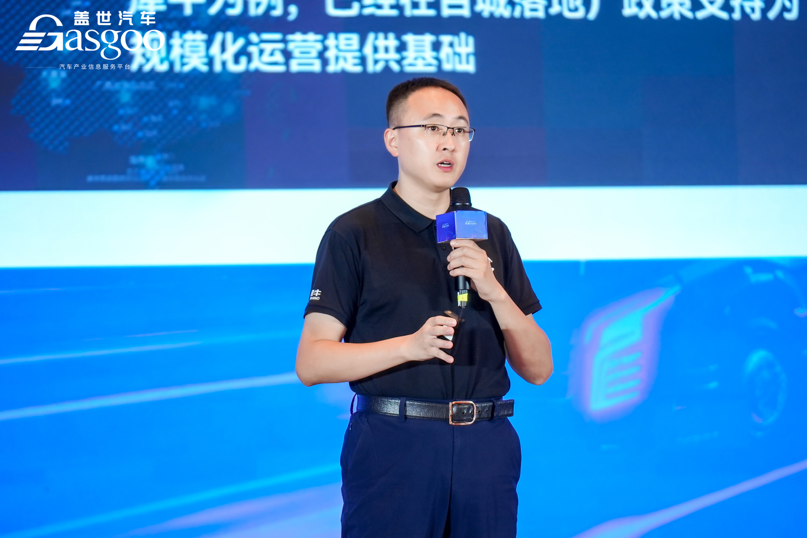 圆满落幕 | 2025第五届智能商用车创新大会