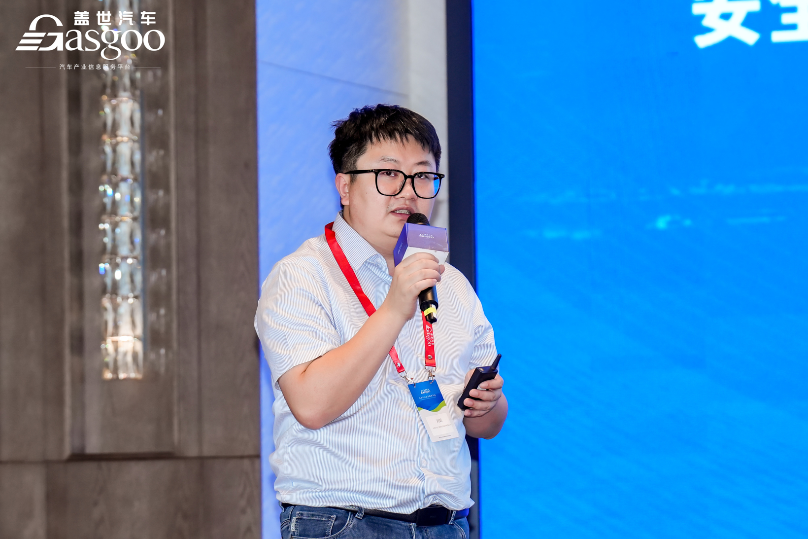 圆满落幕 | 2025第五届智能商用车创新大会